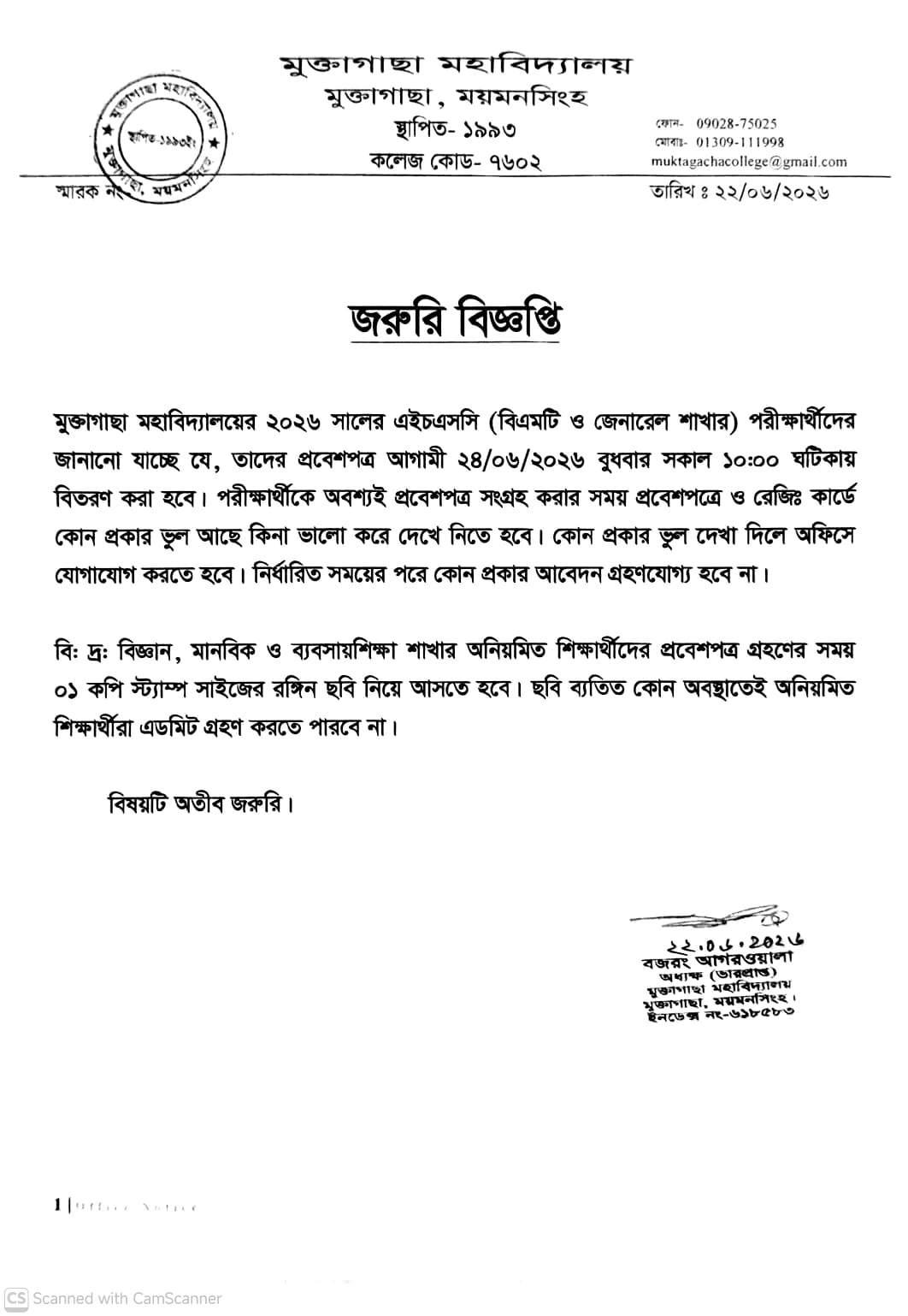Notice